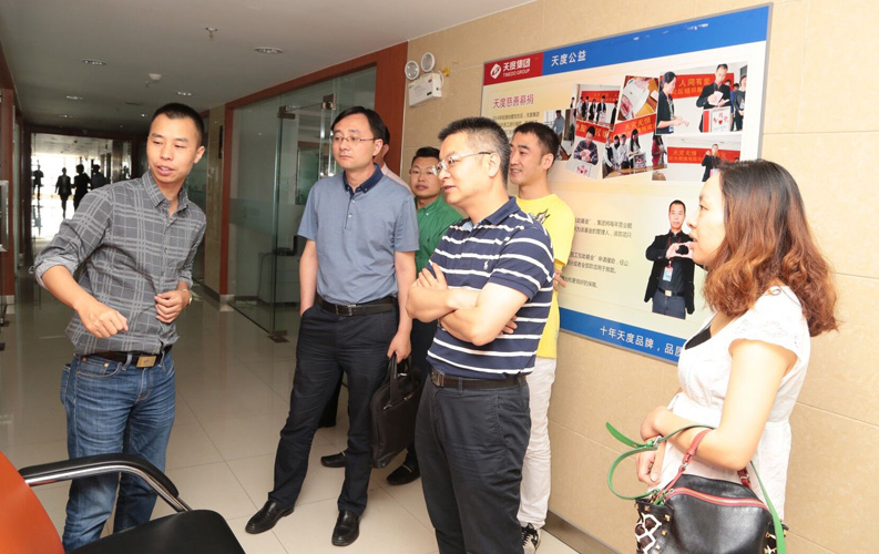重慶市渝北區(qū)人民政府相關領導蒞臨云南天度集團考察，雙方將于近日簽訂投資合同，天度集團將在重慶投資設立控股子公司和200人規(guī)模的技術研發(fā)基地