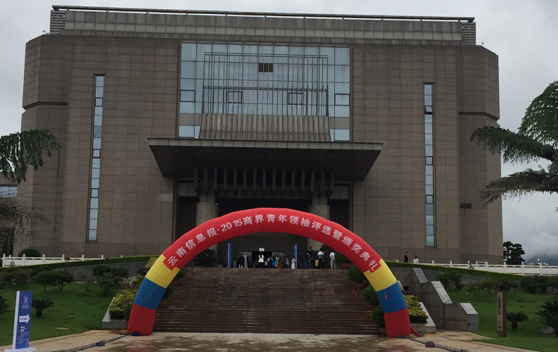 云南省十大商界青年領(lǐng)袖活動具有很高的權(quán)威性和社會認(rèn)可度，該活動舉辦3屆以來，已有數(shù)百名突出企業(yè)家參評，天度集團董事長鄭桂文獲此殊榮是對天度10年創(chuàng)業(yè)精神的認(rèn)可，也是對天度創(chuàng)造的社會價值的認(rèn)可