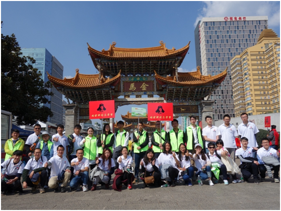 云南天度投資集團有限公司每一位領導和員工將銘記雷鋒精神，以雷鋒為榜樣，身體力行，讓這種精神貫穿到我們的工作、生活中去，共創(chuàng)“奉獻、友愛、互助、進步”的良好氛圍。